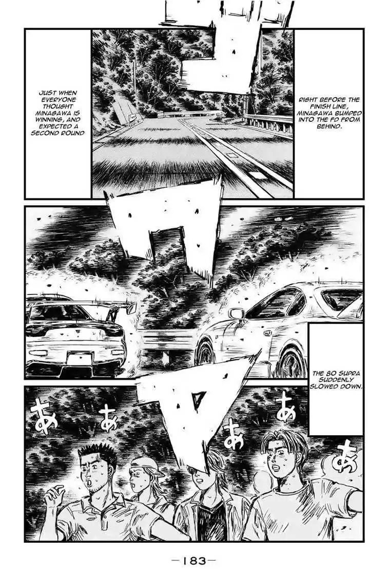 Initial D Chapter 537 3